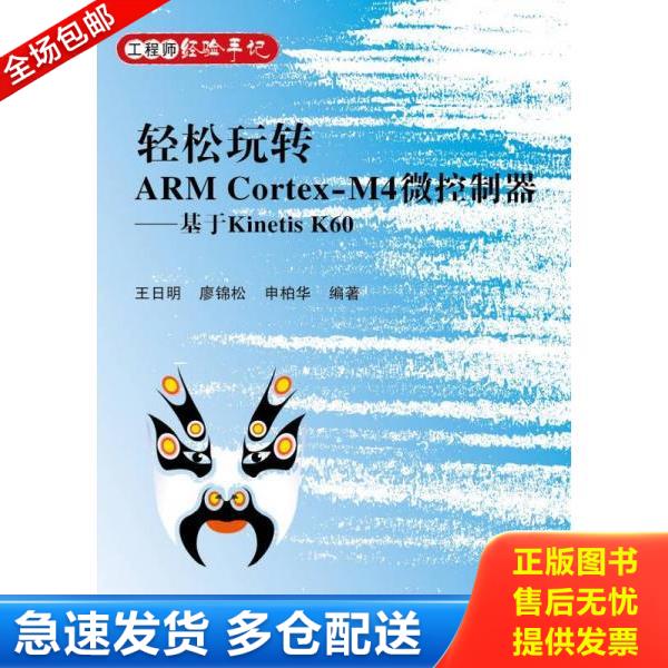 绝版书九成新 售价高于定价