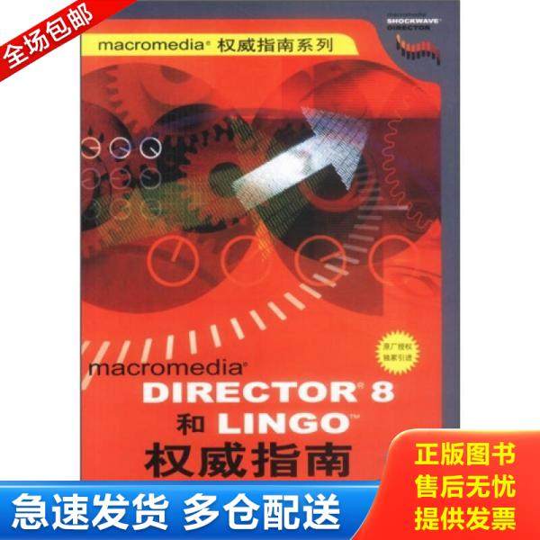 绝版书九成新 售价高于定价