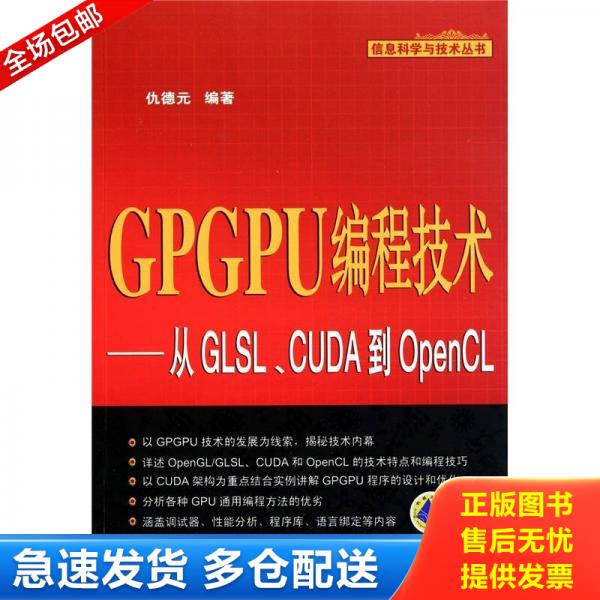 绝版书九成新 售价高于定价