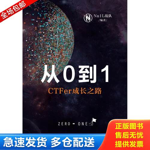 库存绝版九成新 售价高于定价