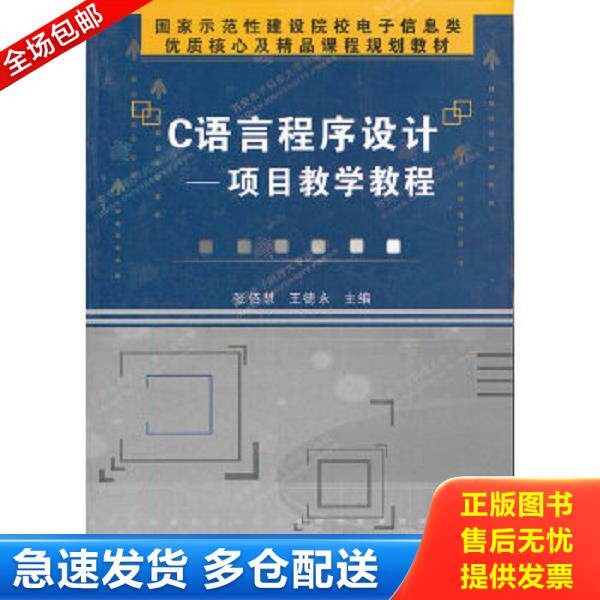 绝版书九成新 售价高于定价
