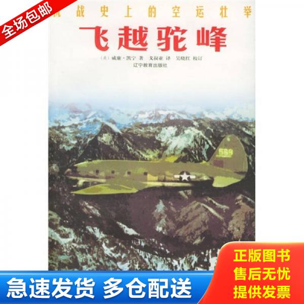 绝版书九成新 售价高于定价