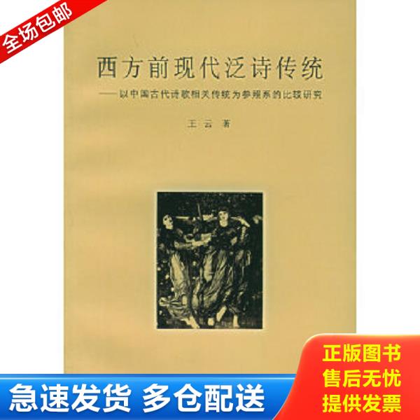 绝版书九成新 售价高于定价