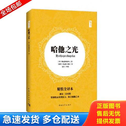 绝版书九成新 售价高于定价