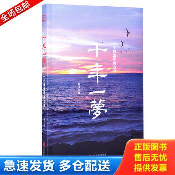 库存绝版九成新 售价高于定价