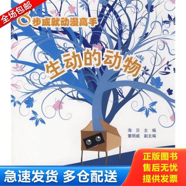 绝版书九成新 售价高于定价