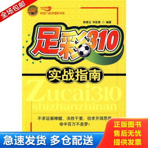 库存绝版九成新 售价高于定价
