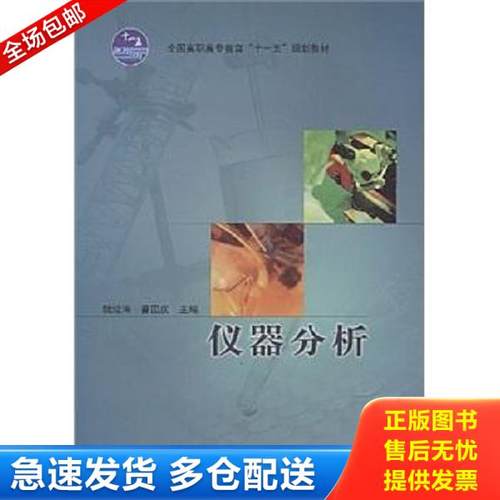 绝版书九成新 售价高于定价