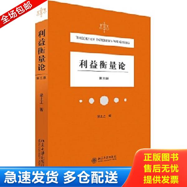 绝版书九成新 售价高于定价