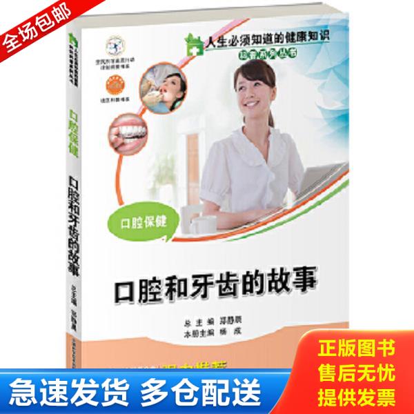 绝版书九成新 售价高于定价