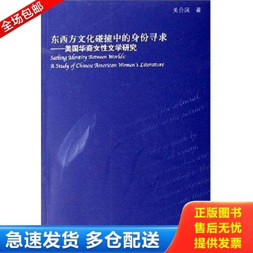 绝版书九成新 售价高于定价