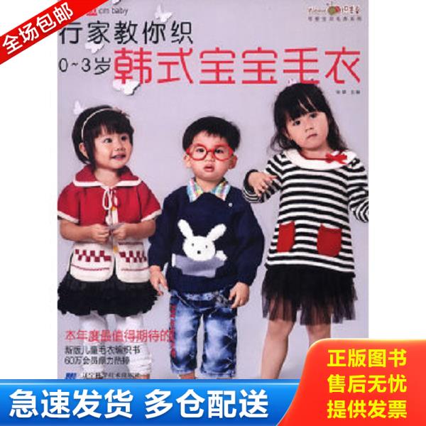 绝版书九成新 售价高于定价