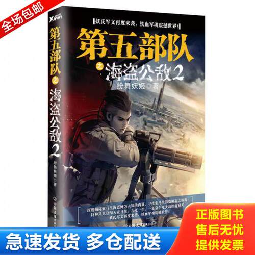 库存绝版九成新 售价高于定价