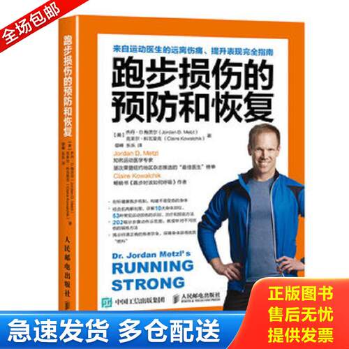 绝版书九成新 售价高于定价