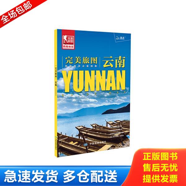 绝版书九成新 售价高于定价