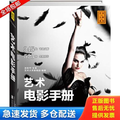 绝版书九成新 售价高于定价