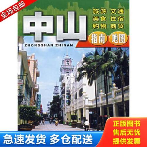 绝版书九成新 售价高于定价