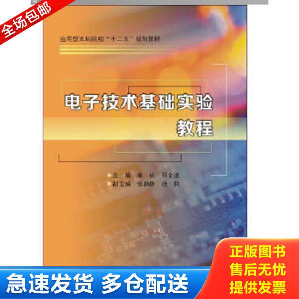 绝版书九成新 售价高于定价