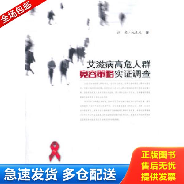 绝版书九成新 售价高于定价