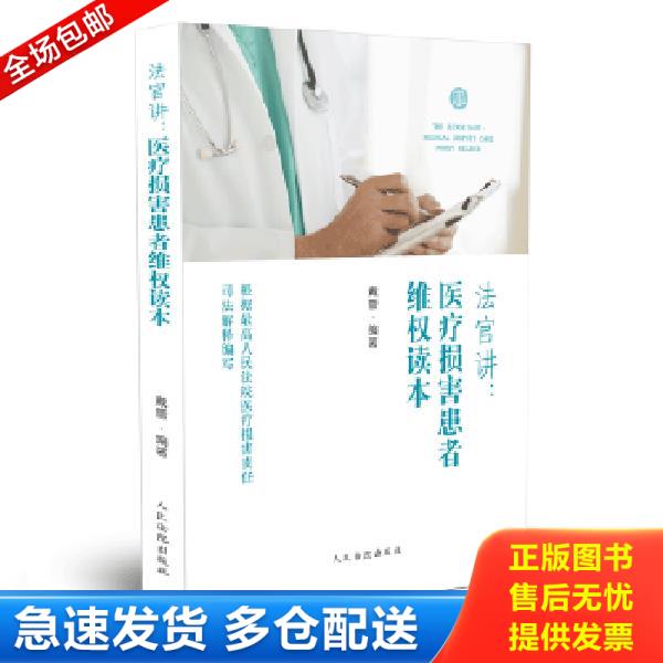绝版书九成新 售价高于定价
