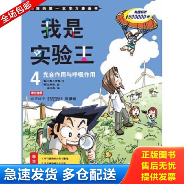 绝版书九成新 售价高于定价
