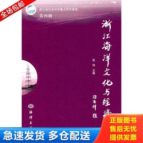 绝版书九成新 售价高于定价