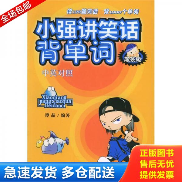 绝版书九成新 售价高于定价