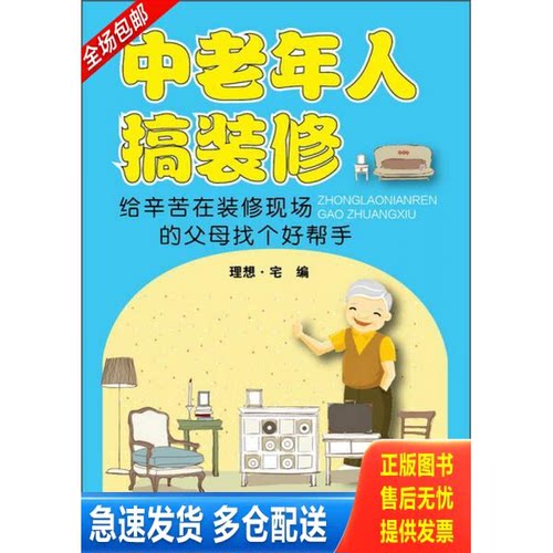 库存绝版九成新 售价高于定价
