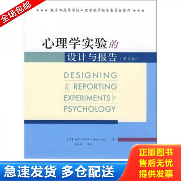 绝版书九成新 售价高于定价