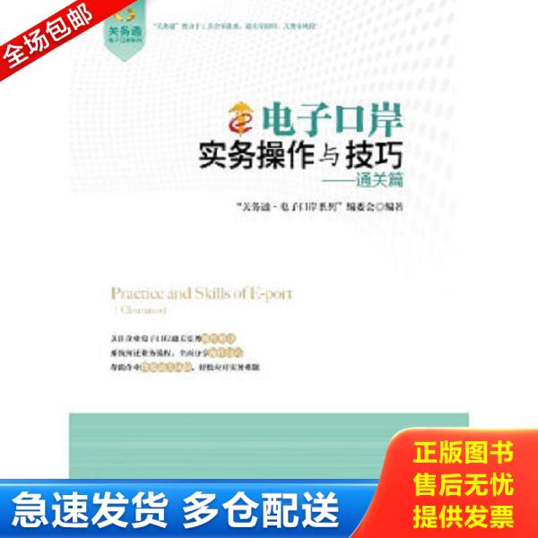 绝版书九成新 售价高于定价