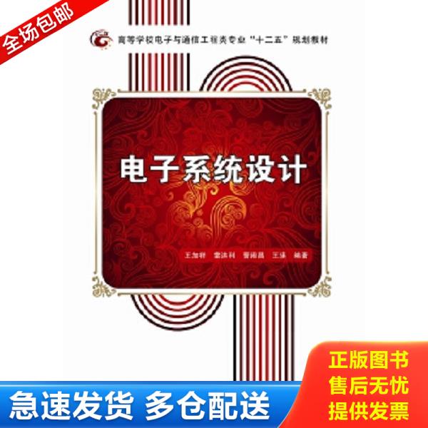 绝版书九成新 售价高于定价