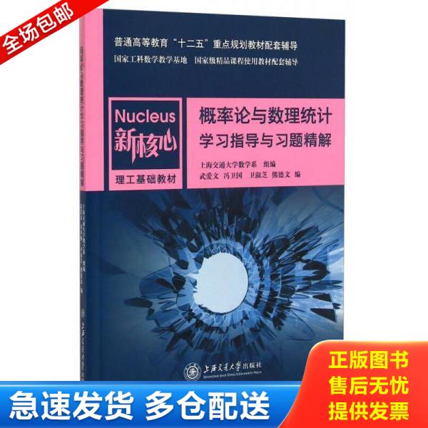 绝版书九成新 售价高于定价