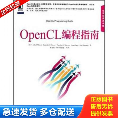 库存绝版九成新 售价高于定价