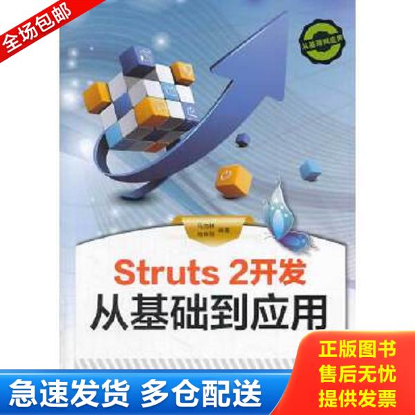 绝版书九成新 售价高于定价