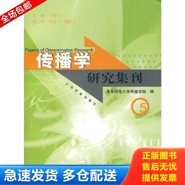 绝版书九成新 售价高于定价