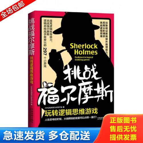 绝版书九成新 售价高于定价