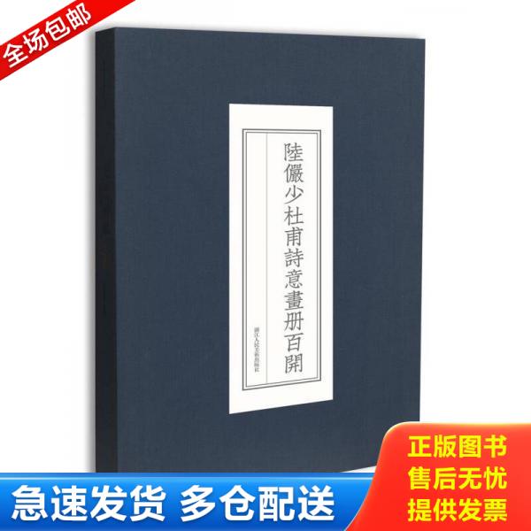 绝版书九成新 售价高于定价