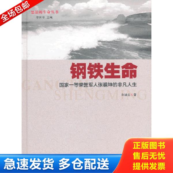绝版书九成新 售价高于定价