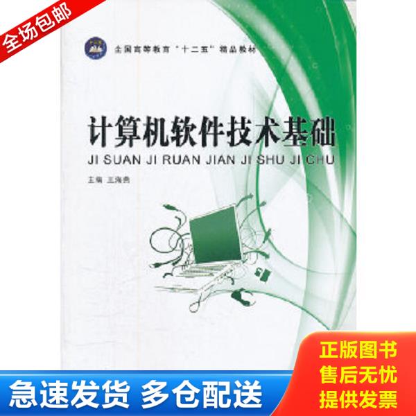 绝版书九成新 售价高于定价