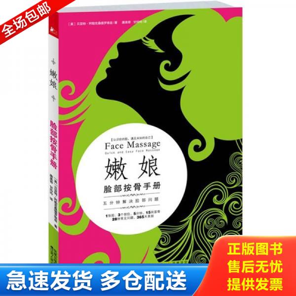 绝版书九成新 售价高于定价