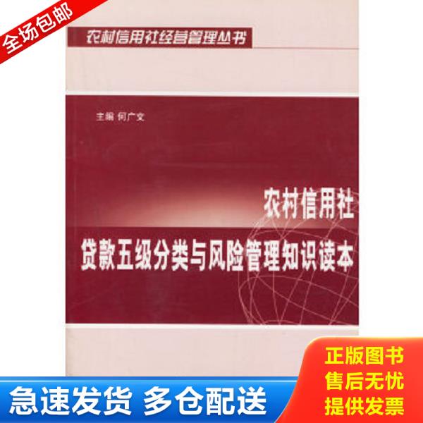 绝版书九成新 售价高于定价