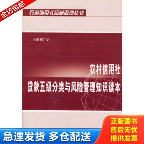 绝版书九成新 售价高于定价
