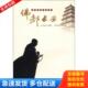 库存书9787541825811 陕西旅游文化丛书：佛都长安 景俊海 正版 吴言生编 陕西旅游