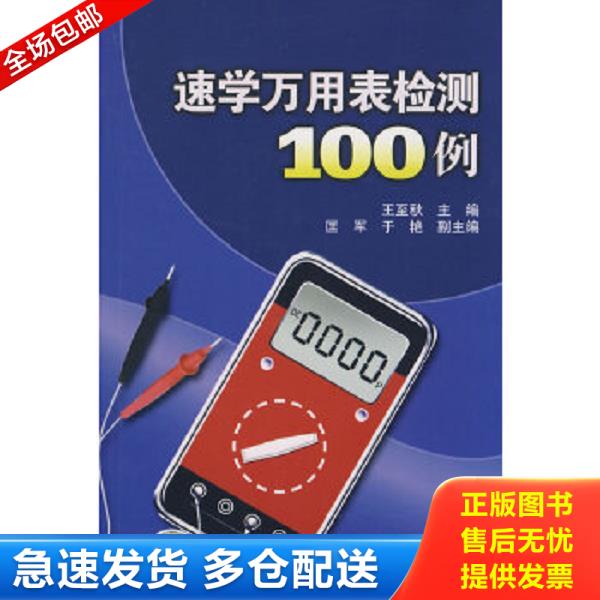 绝版书九成新 售价高于定价