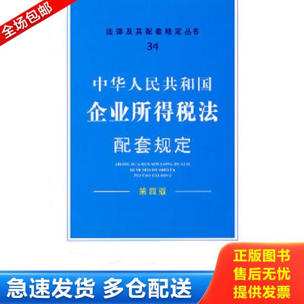 绝版书九成新 售价高于定价