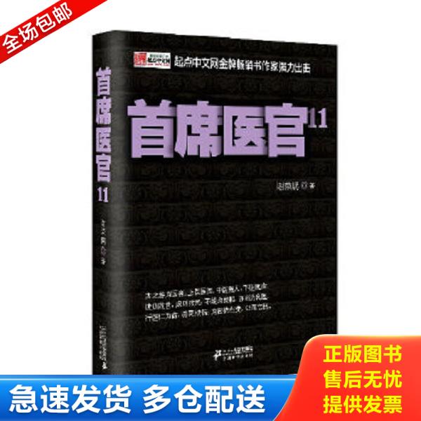 绝版书九成新 售价高于定价