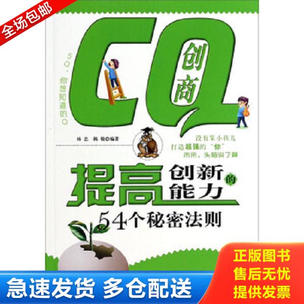 绝版书九成新 售价高于定价