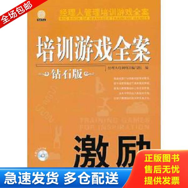 绝版书九成新 售价高于定价