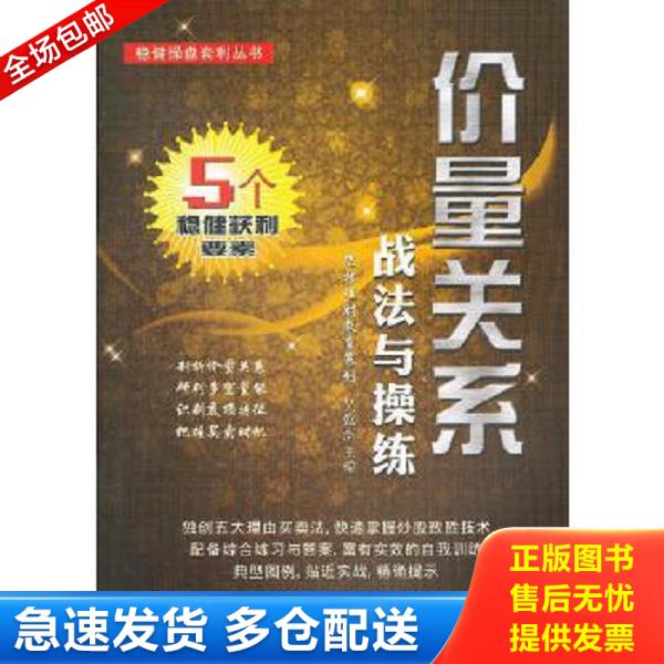 绝版书九成新 售价高于定价