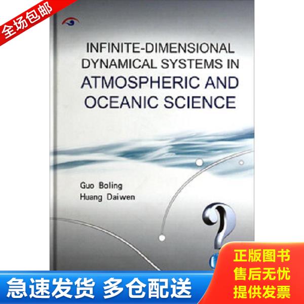 绝版书九成新 售价高于定价